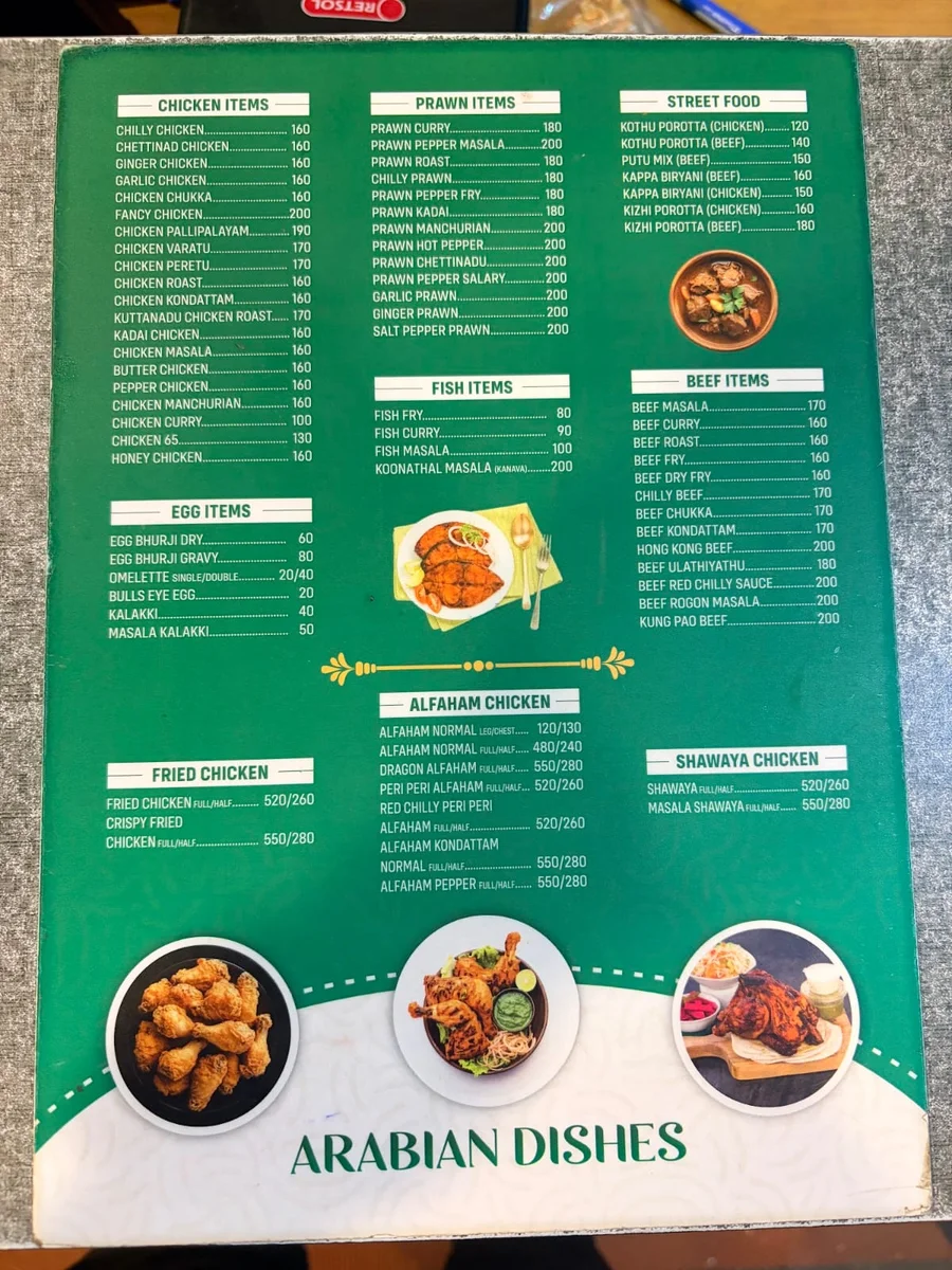Printed menu page 2: chicken, egg, prawn, fish, street food, beef, fried chicken, alfaham and shawaya dishes, with prices